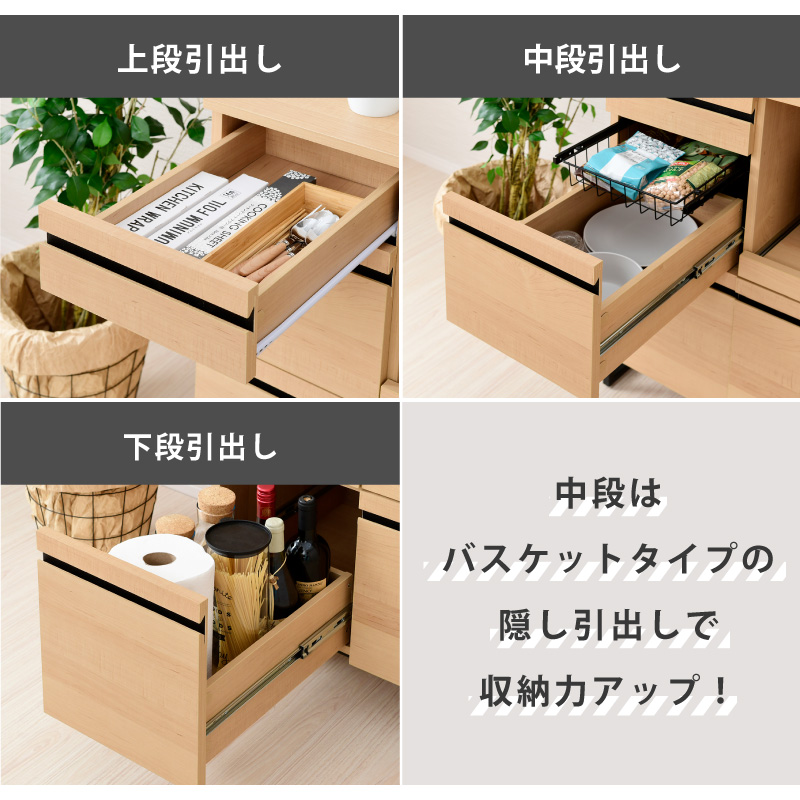 Cloudear レンジ台 大型レンジ対応 コンセント付き 幅90cm