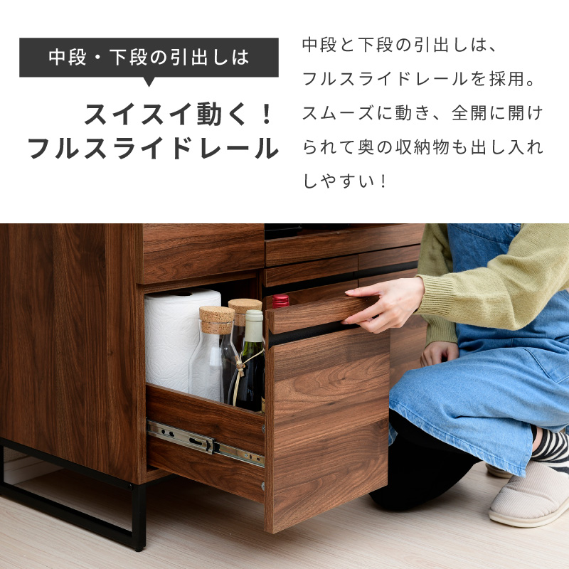 Cloudear レンジ台 大型レンジ対応 コンセント付き 幅90cm