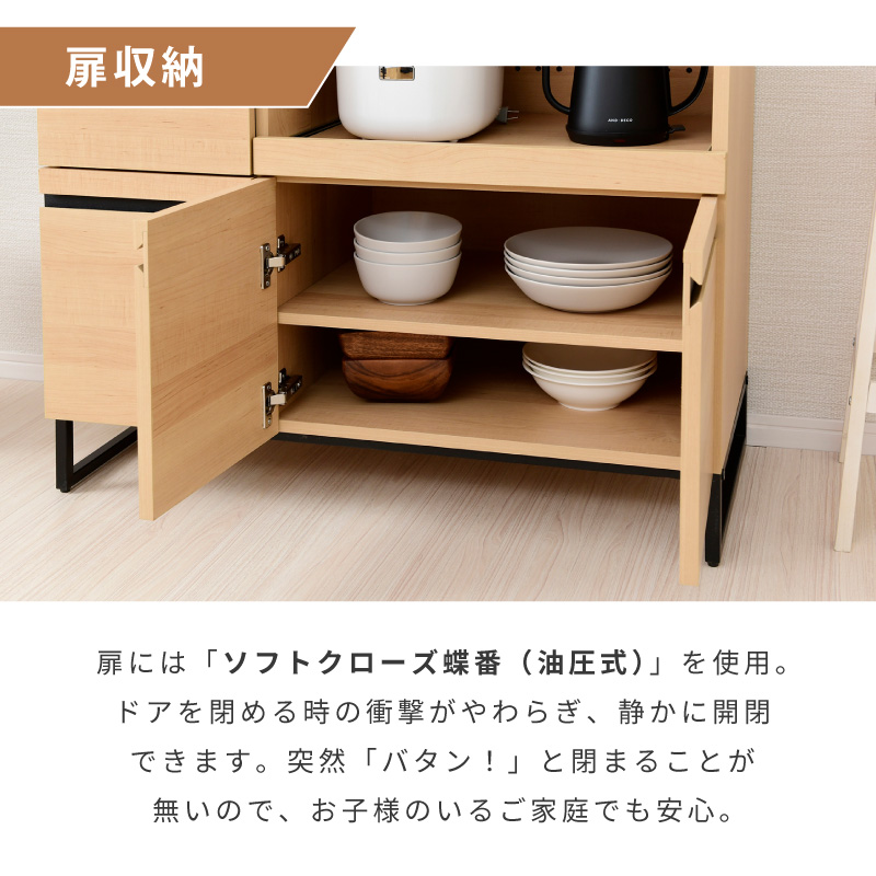 Cloudear レンジ台 大型レンジ対応 コンセント付き 幅90cm
