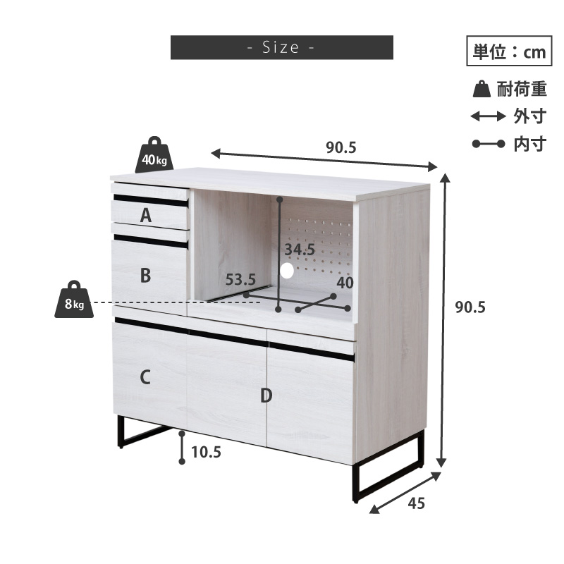 洗濯機ラック レンジ棚 耐荷重90kg キッチンラック 食器棚 大型レンジ対応 楽天市場】耐荷重20kgで頑丈！ステンレス天板伸縮ラック ワイド