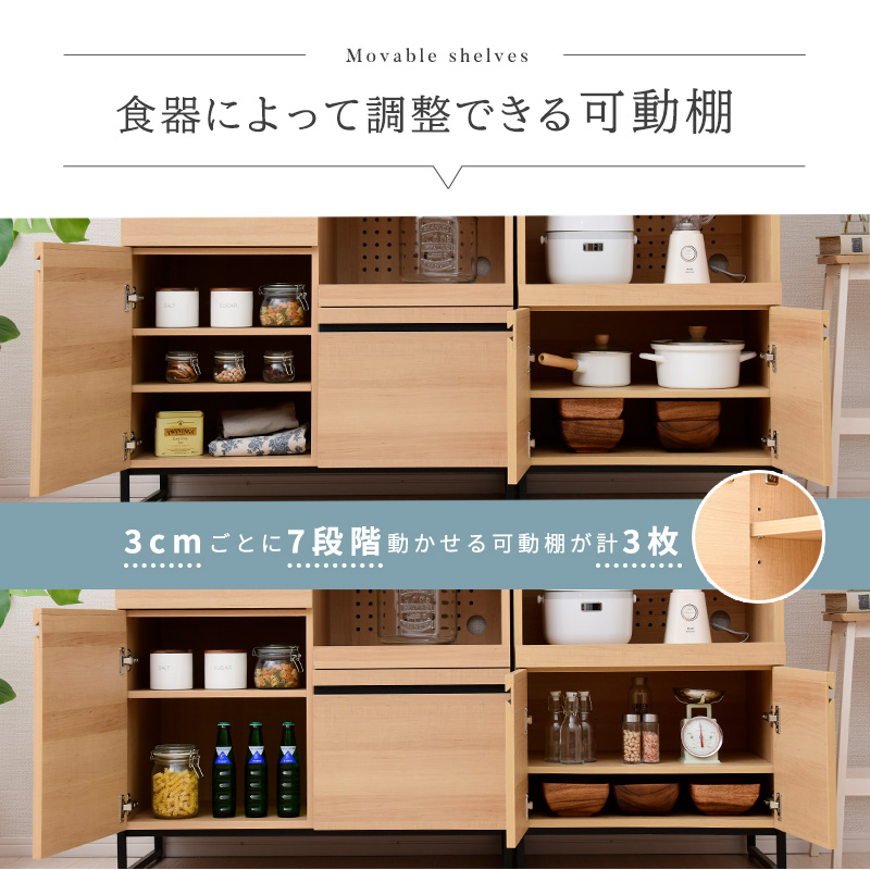 2台セットで 大容量 食器棚 幅150cm (幅90+幅60）大型 キッチンボード