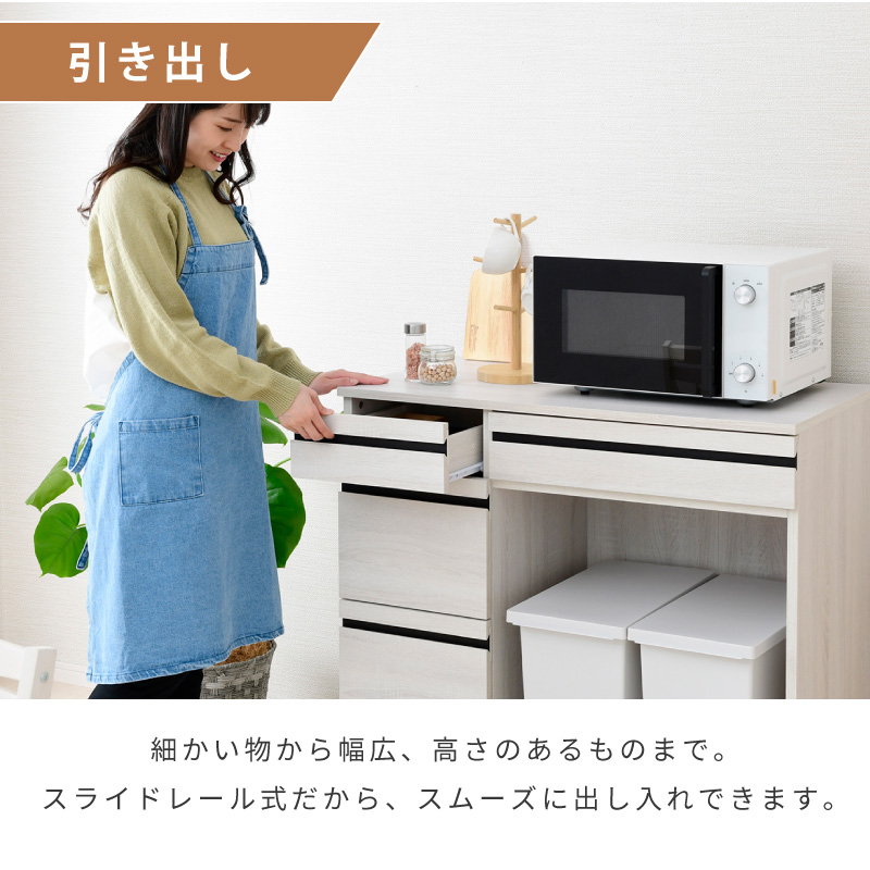 Cloudear キッチンラック 幅120cm ゴミ箱収納タイプ　ホワイト Cloudear ゴミ箱収納タイプ キッチンボード 食器棚 幅120 レンジ台