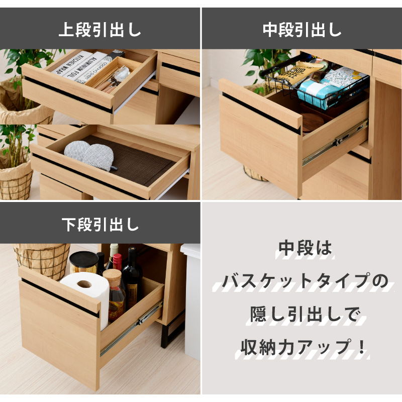 Cloudear レンジ台 ゴミ箱上 収納 ゴミ箱上ラック 幅90cm レンジ