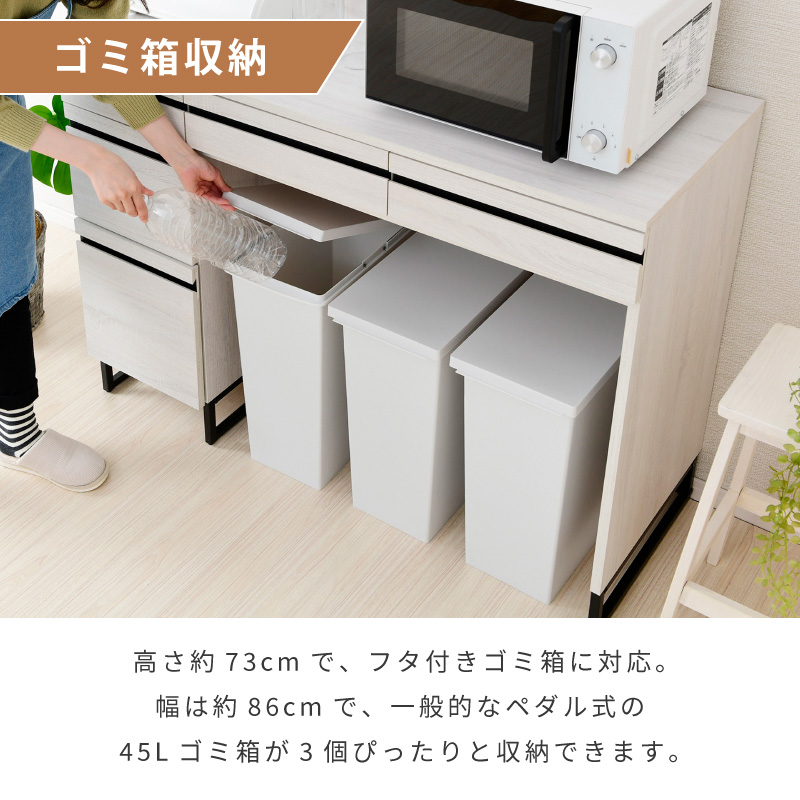 Cloudear レンジ台 ゴミ箱上 収納 ゴミ箱上ラック 幅120cm レンジ 