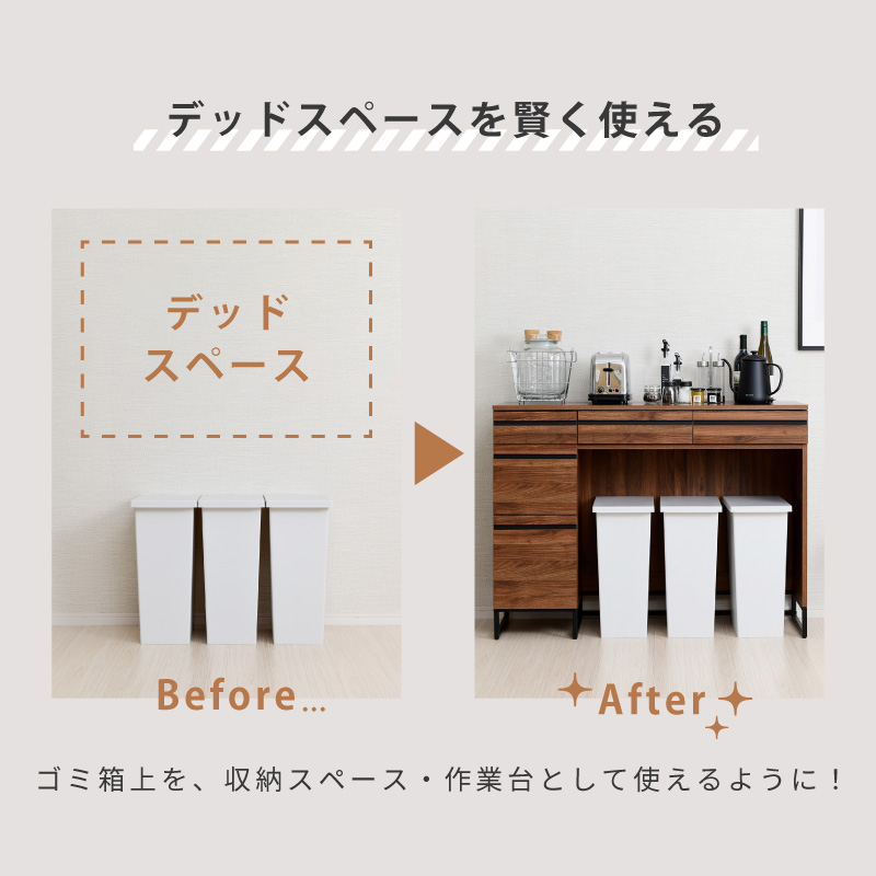 Cloudear レンジ台 ゴミ箱上 収納 ゴミ箱上ラック 幅120cm レンジ