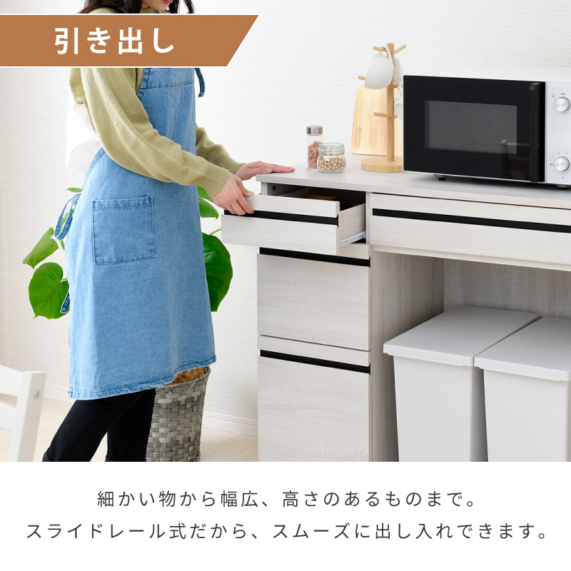 Cloudear レンジ台 ゴミ箱上 収納 ゴミ箱上ラック 幅120cm レンジ