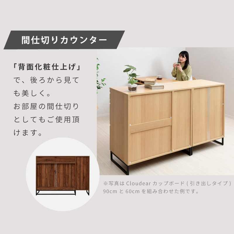 Cloudear レンジ台 ゴミ箱上 収納 ゴミ箱上ラック 幅120cm レンジ