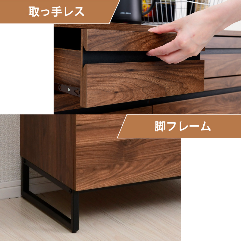 Cloudear 食器棚 ロータイプ 引き出し カップボード 幅90cm スリム