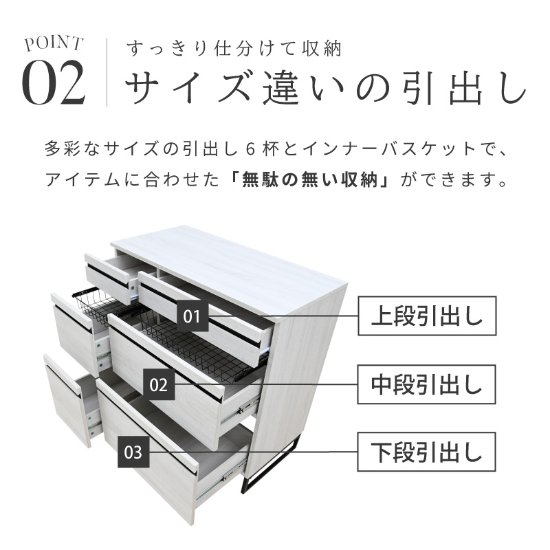 Cloudear 食器棚 ロータイプ 引き出し カップボード 幅90cm スリム