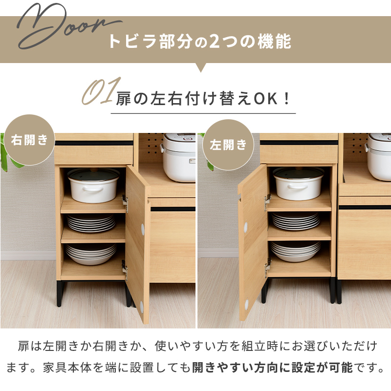 Cloudear ホワイト 木製 オープンシェルフ 食器棚 Cloudear隙間300扉 : Semi-Style 旧店舗名houseBOAT - 通販 - Yahoo