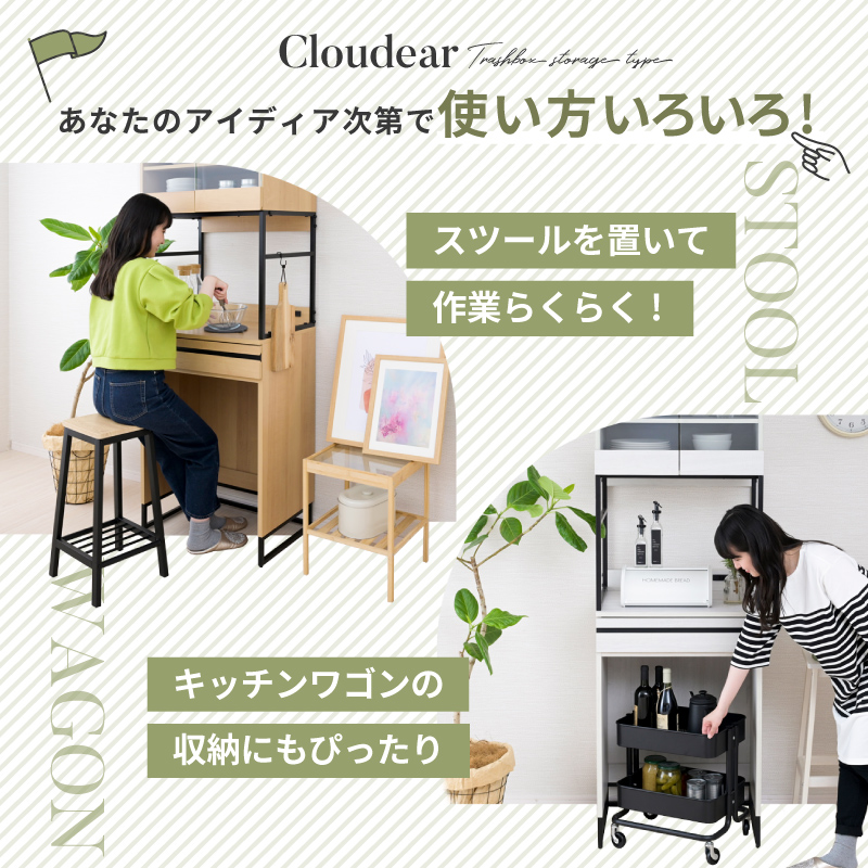 キッチン収納にゴミ箱スペース キッチンキャビネット 幅60ｃｍ ゴミ箱