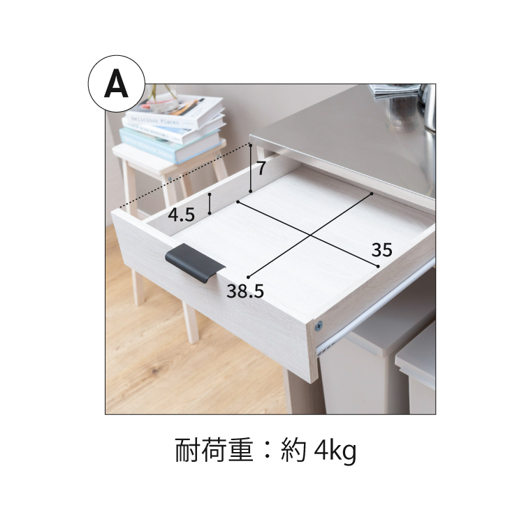 ステンレス天板 ゴミ箱上 キッチンカウンター 幅90cm 引き出し 収納