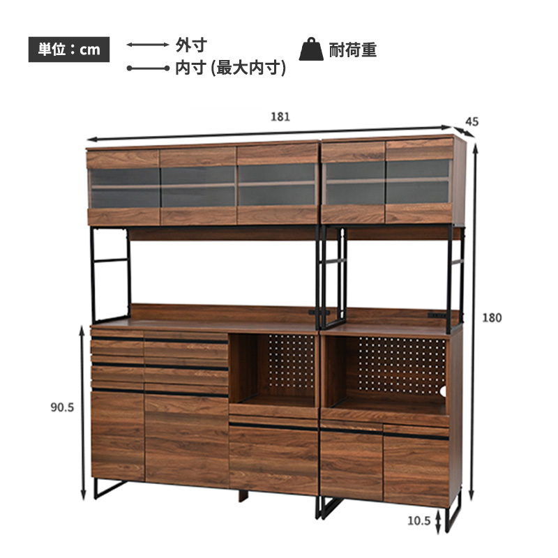 食器棚 幅180cm キッチンボード おしゃれ レンジ台 大型レンジ対応 キッチン収納 北欧 : mc-mx023set : houseBOAT -  通販 - Yahoo!ショッピング