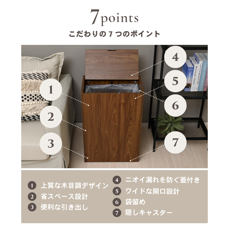 珍しいで可愛い花柄の木製棚。収納ゴミ箱が 2 つ付いています。 【公式
