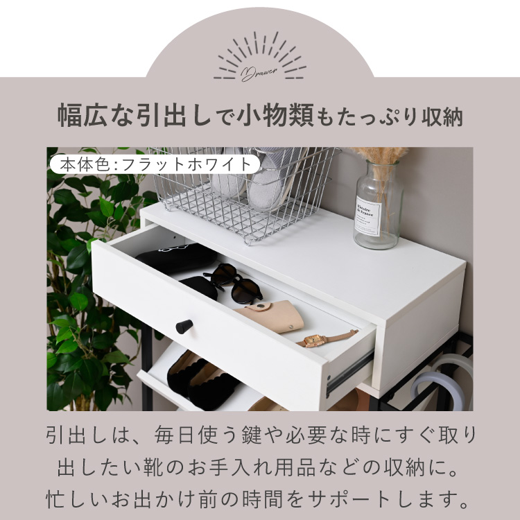 Shoeble シューズラック おしゃれ スリム 木製 幅56 奥行き27 省