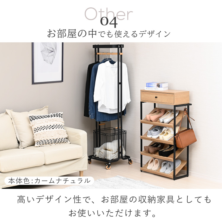 Shoeble シューズラック おしゃれ スリム 木製 幅56 奥行き27 省
