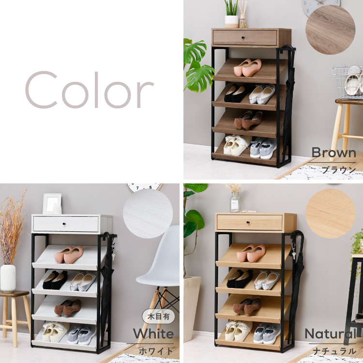 Shoeble シューズラック おしゃれ スリム 木製 幅56 奥行き27 省