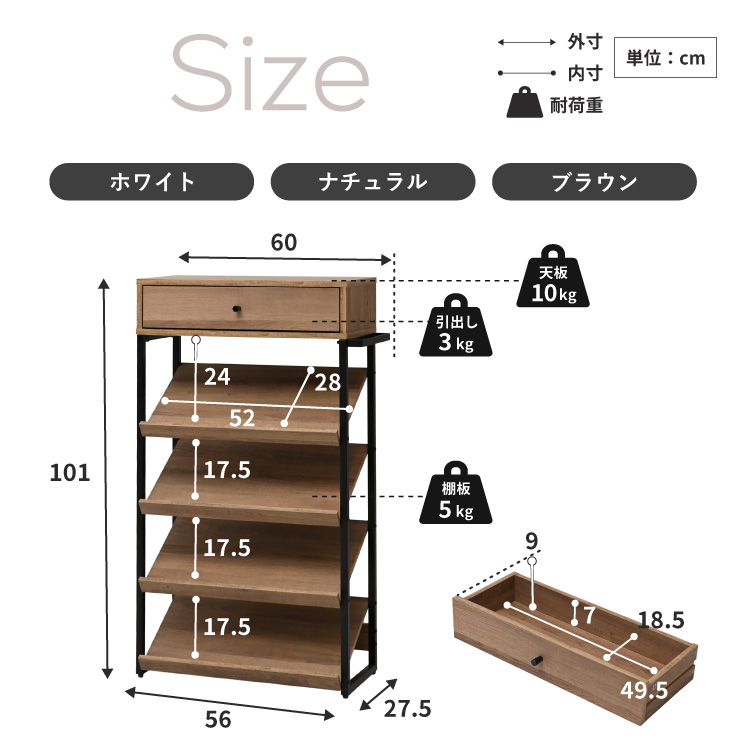 Shoeble シューズラック おしゃれ スリム 木製 幅56 奥行き27 省