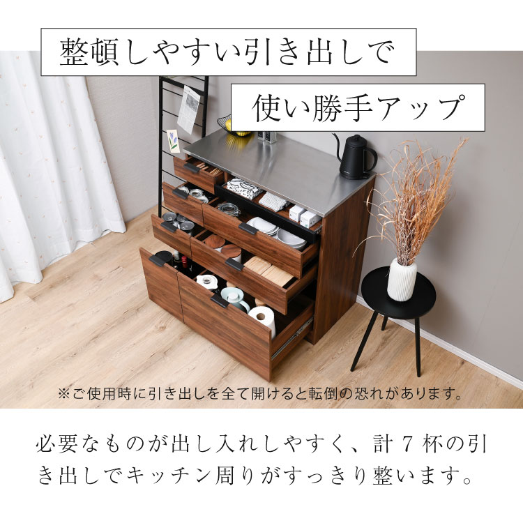 Stela ステンレスキッチンカウンター チェストタイプ 幅90cm カップ