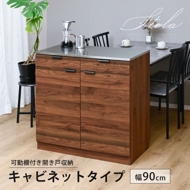 Stela ステンレスキッチンカウンター キッチンキャビネット Stela ステンレスキッチンカウンター キッチンキャビネット