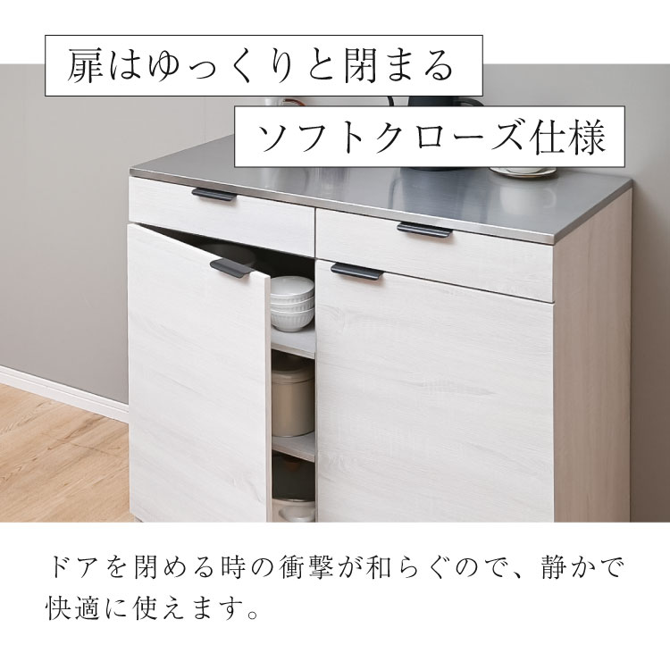 Stela ステンレスキッチンカウンター キッチンキャビネットタイプ 幅