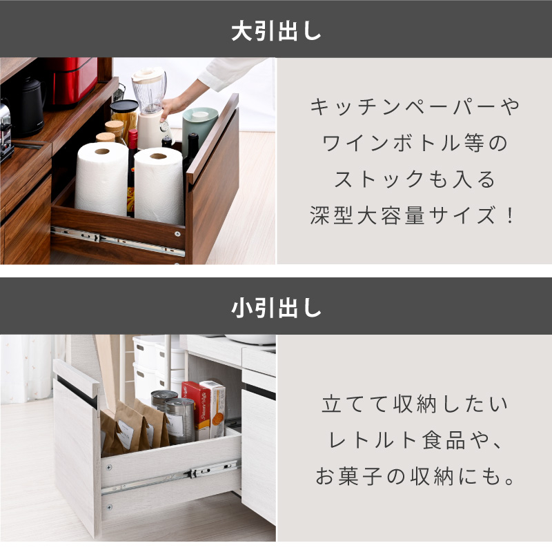 レンジボード　2枚スライド扉 食器棚 レンジボード 大型 スライド扉 幅124 高さ200 鏡面 スマート