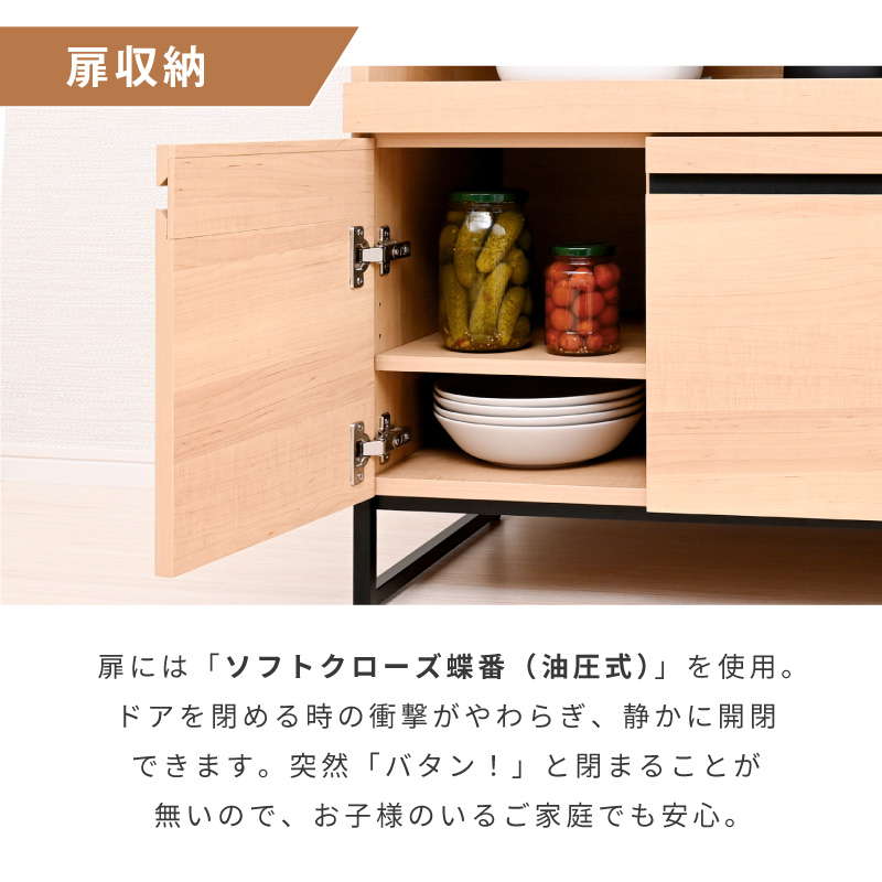 ループシリーズ　キッチンボード ループシリーズキッチンボード