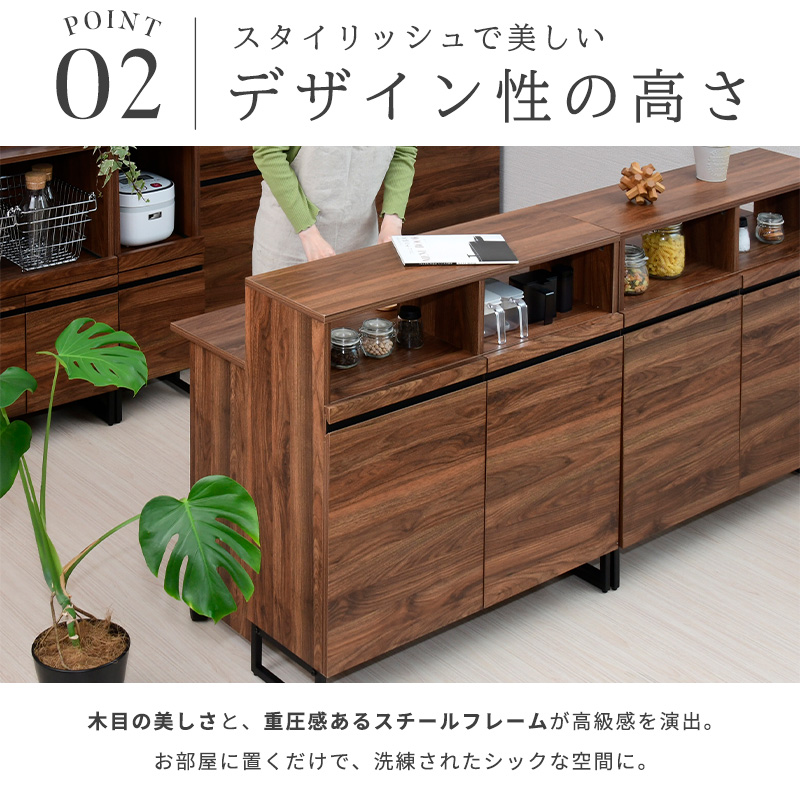 キッチンカウンター 間仕切り テーブル 幅180cm 食器棚