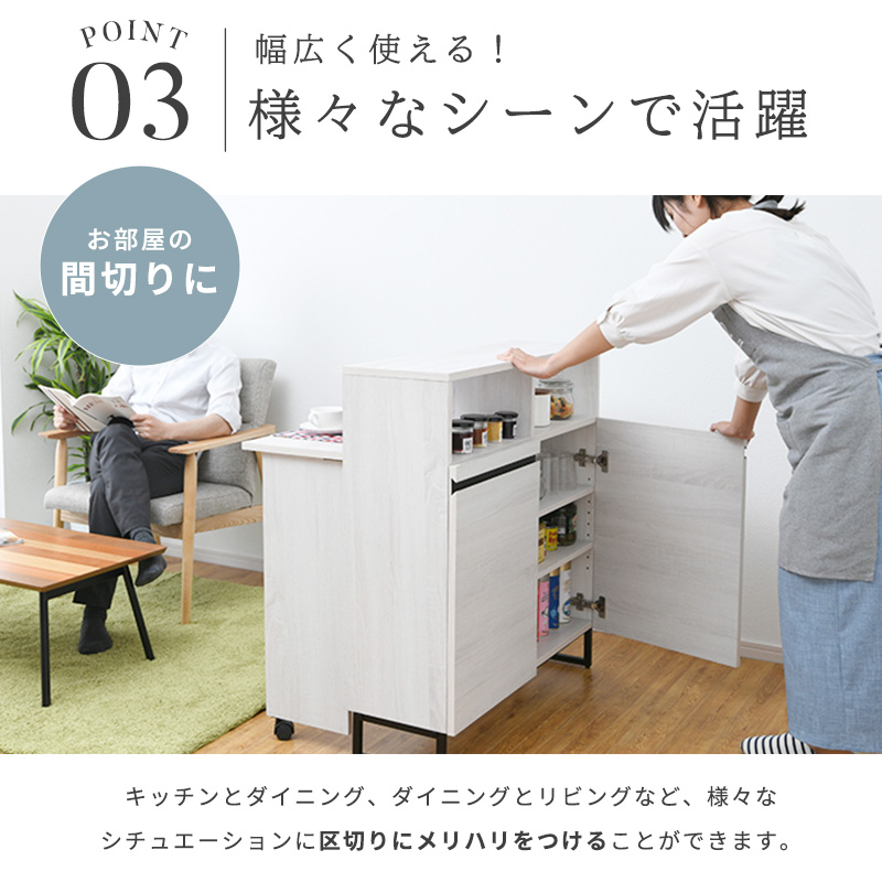 キッチンカウンター 間仕切り テーブル 幅180cm 食器棚