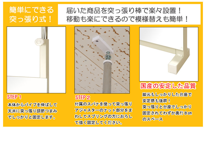 日本製 突っ張りミラー 幅80 突っ張り式 壁面ミラー ウォールミラー 全身 姿見 大型ミラー スタジオ 教室 鏡 おしゃれ つっぱりミラー 安い