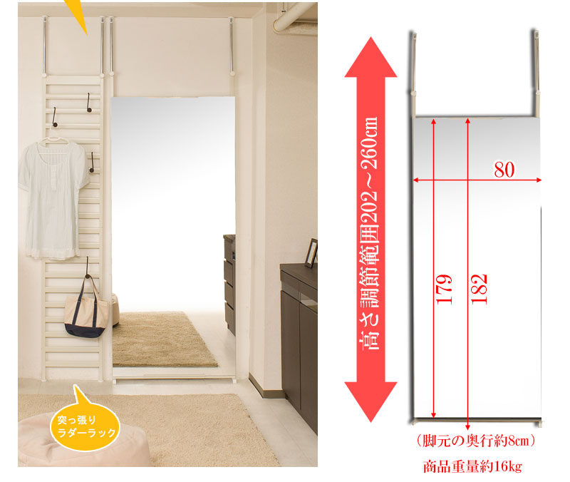 日本製 突っ張りミラー 幅80 突っ張り式 壁面ミラー ウォールミラー 全身 姿見 大型ミラー スタジオ 教室 鏡 おしゃれ つっぱりミラー 安い :  na-nj-0085-0517 : houseBOAT - 通販 - Yahoo!ショッピング