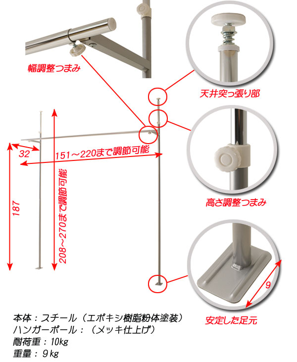突っ張り 室内物干し 窓枠 室内物干し掛け 天...の詳細画像3