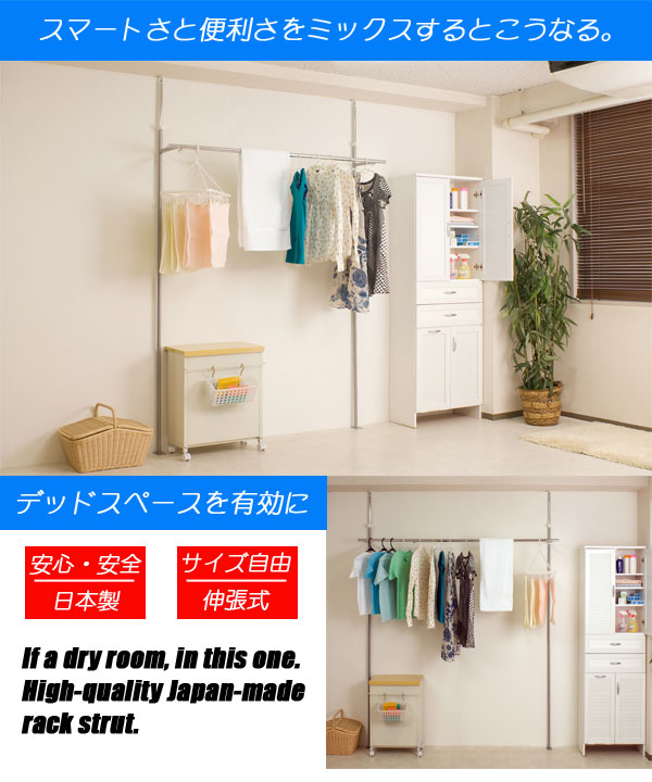 突っ張り 室内物干し 窓枠 室内物干し掛け 天...の詳細画像4