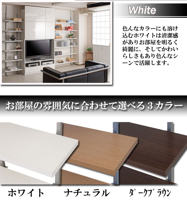 日本製 突っ張り オープンシェルフ 6段 幅60cm オープンラック