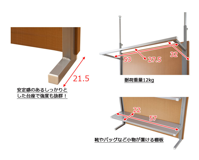 ハンガー付き つっぱりパーテーション 幅60 ハンガー＋棚2段タイプ 突っ張り 間仕切り 壁面収納 おしゃれ 日本製 安い p1｜bikagu｜09