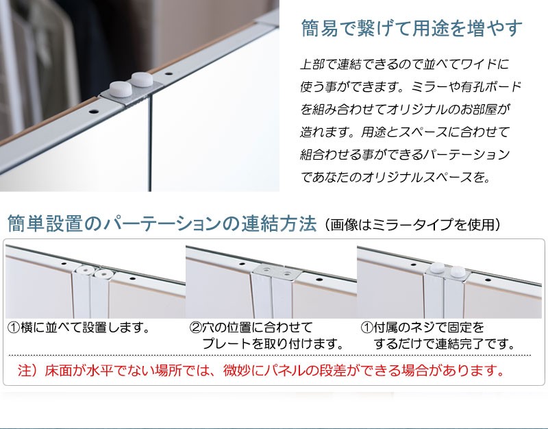 キャスター付き パーテーション 幅85 間仕切りボード パーティション