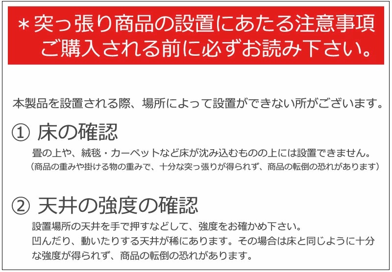 カーテンで仕切って快適空間 間仕切り カーテン つっぱり 天井 突っ張りカーテン ポール 強力 おしゃれ 伸縮 カーテンレール f｜bikagu｜13