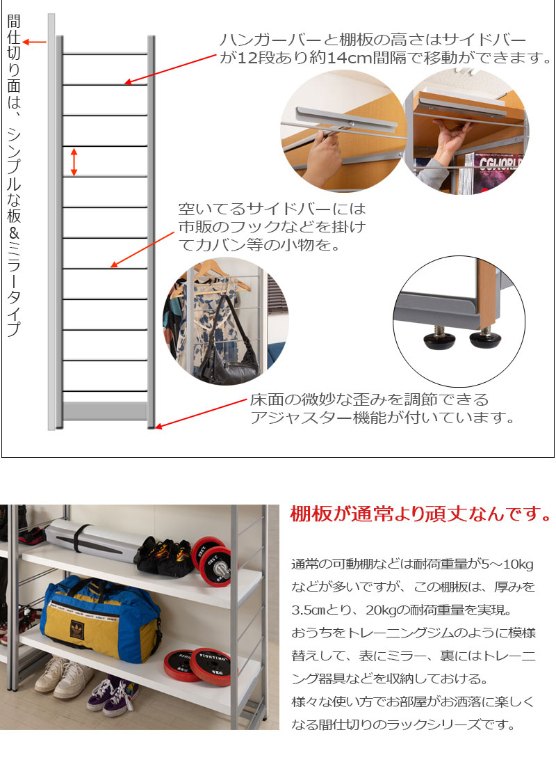 自立式 パーテーション 幅120 ハンガーラック 間仕切り 収納 ハンガー
