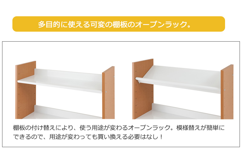 棚板が斜めにもなる オープンラック 幅80 5段 オープンシェルフ ファイルラック 斜め おしゃれ スチール棚 傾斜棚 本棚 日本製 多目的ラック p | ブランド登録なし | 02