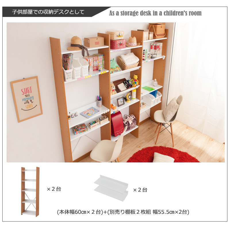 棚板が斜めにもなる オープンラック 幅80 5段 オープンシェルフ ファイルラック 斜め おしゃれ スチール棚 傾斜棚 本棚 日本製 多目的ラック p  : na-nj-0689-0691 : houseBOAT - 通販 - Yahoo!ショッピング