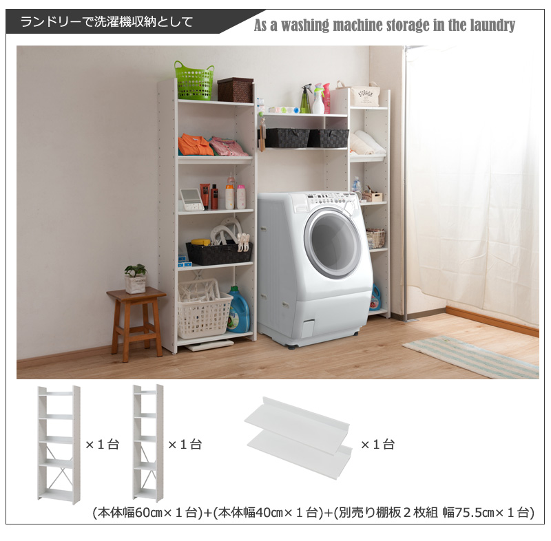 棚板が斜めにもなる オープンラック 幅80 5段 オープンシェルフ ファイルラック 斜め おしゃれ スチール棚 傾斜棚 本棚 日本製 多目的ラック p | ブランド登録なし | 11