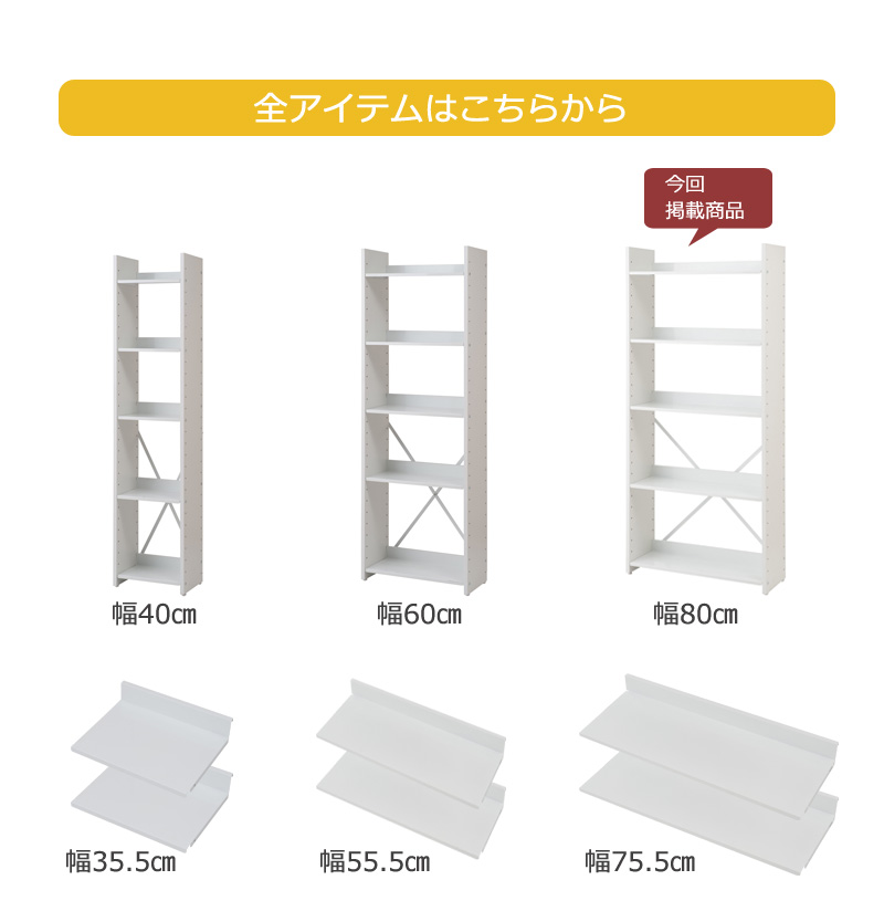 棚板が斜めにもなる オープンラック 幅80 5段 オープンシェルフ ファイルラック 斜め おしゃれ スチール棚 傾斜棚 本棚 日本製 多目的ラック p  : na-nj-0689-0691 : houseBOAT - 通販 - Yahoo!ショッピング