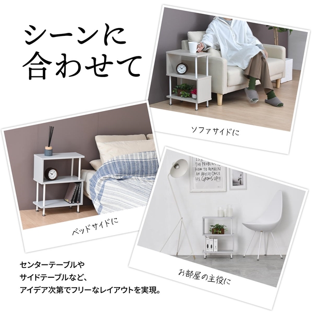 超コンパクト S字ラック ミニ サイドラック サイドテーブル 棚付き