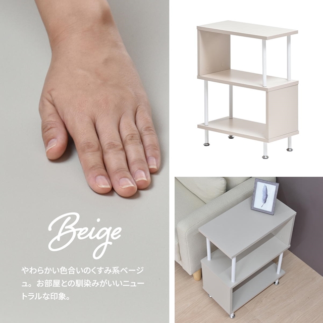 新品★ ズボ楽【ホワイト】収納棚/ラック/サイド/ボックス/ミニテーブル362 超コンパクト S字ラック ミニ サイドラック サイドテーブル 棚付き