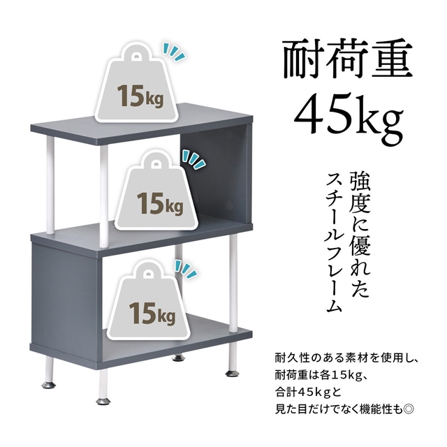 超コンパクト S字ラック ミニ サイドラック サイドテーブル 棚付き