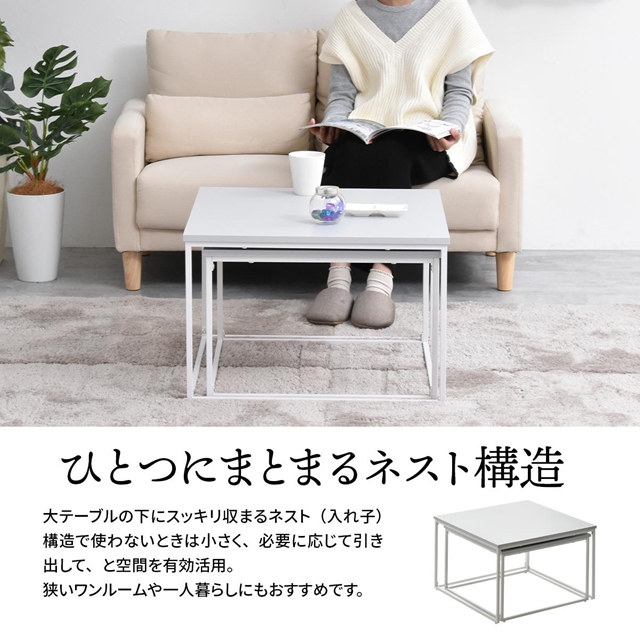 niko andfurniture　ネストテーブル LIVING TERRITORY NEST TABLE(リビング テリトリー ネスト