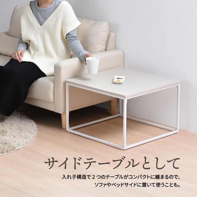 niko andfurniture　ネストテーブル LIVING TERRITORY NEST TABLE(リビング テリトリー ネスト