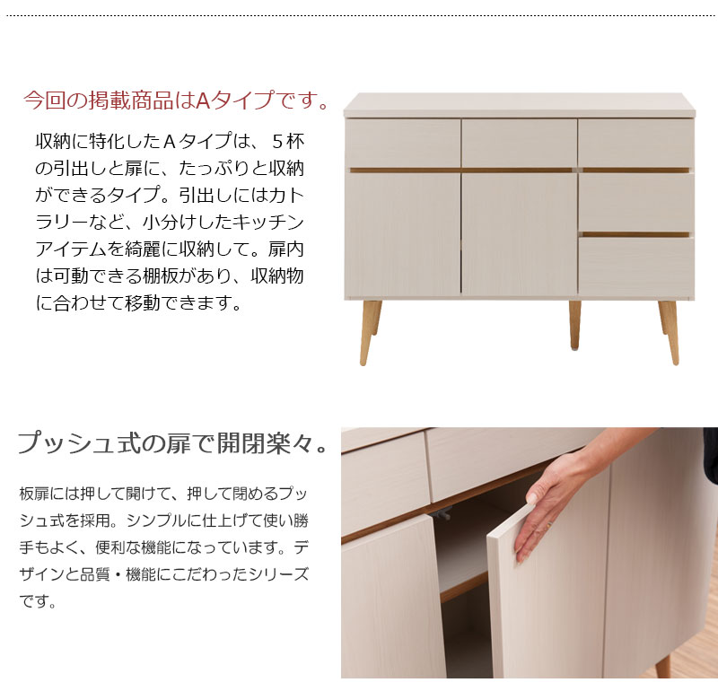 可愛い脚付き キッチンカウンター 完成品 110 レンジ台 収納 おしゃれ 奥行40 日本製 扉付き キッチンキャビネット ロータイプ ｐ