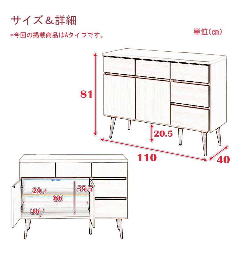 可愛い脚付き キッチンカウンター 完成品 110 レンジ台 収納 おしゃれ 奥行40 日本製 扉付き キッチンキャビネット ロータイプ ｐ