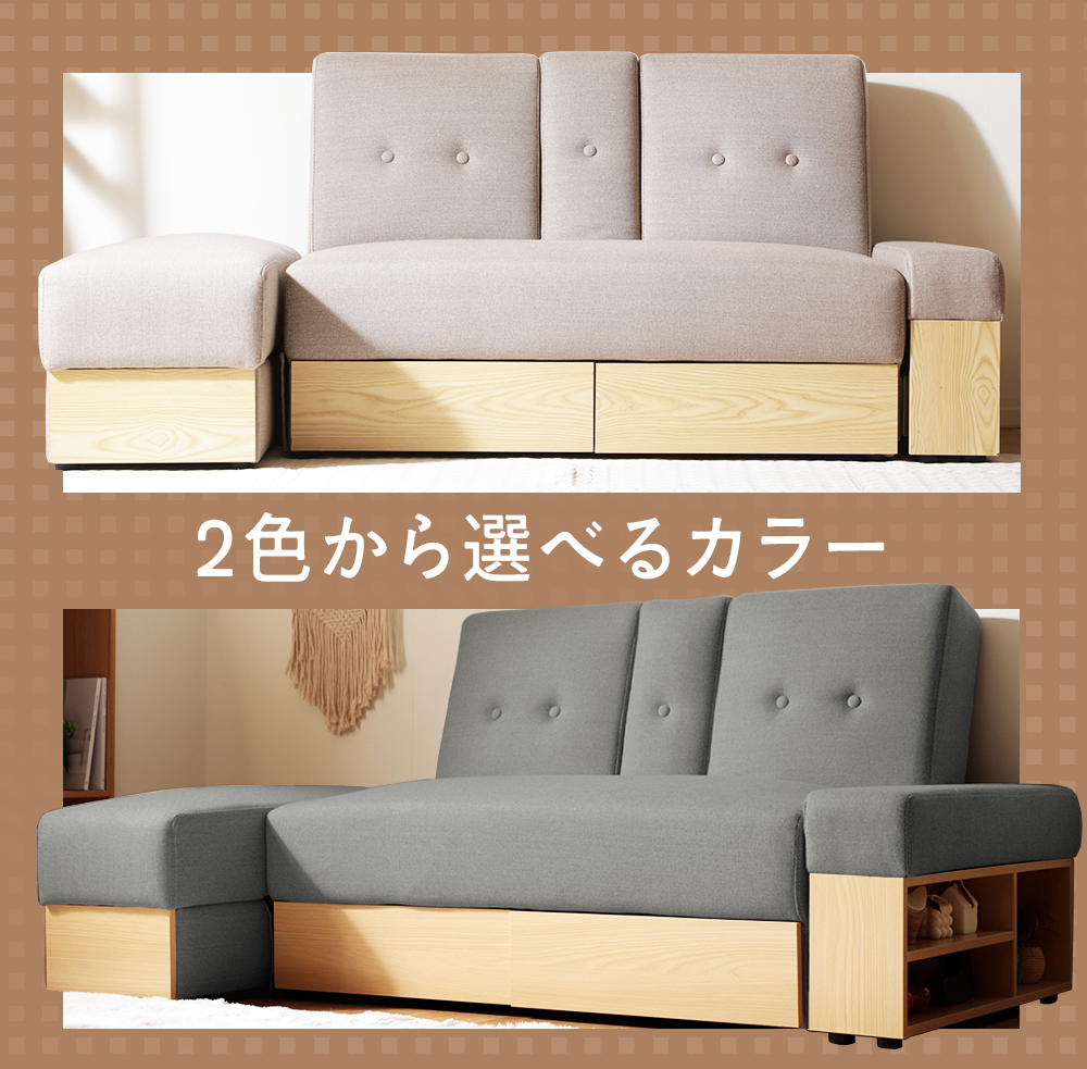 未使用　ソファ　簡易ベッド　引き出し収納つき 収納付き ソファーベッド 引き出し 収納 大容量 棚付き ラック付き 2人